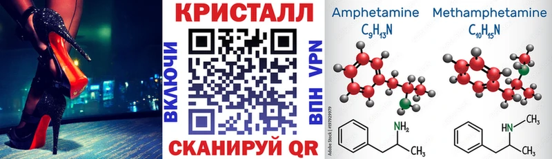 Amphetamine Розовый  даркнет сайт  Тайшет 