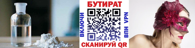 купить наркоту  Тайшет  БУТИРАТ BDO 33% 