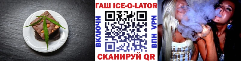 Печенье с ТГК марихуана KRAKEN сайт Тайшет
