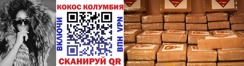 купить Тайшет Cocaine VHQ