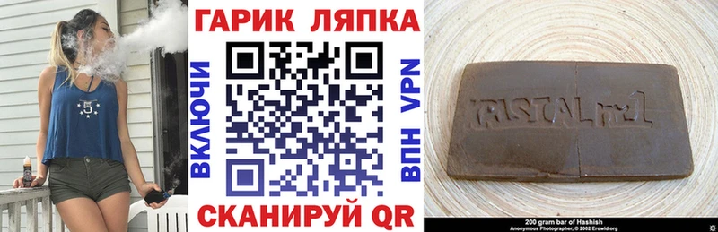 ГАШ 40% ТГК  KRAKEN ссылка  Тайшет 