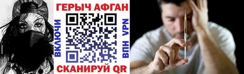 Героин афганец  купить  цена  Тайшет 