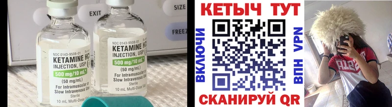 Кетамин ketamine  Тайшет 