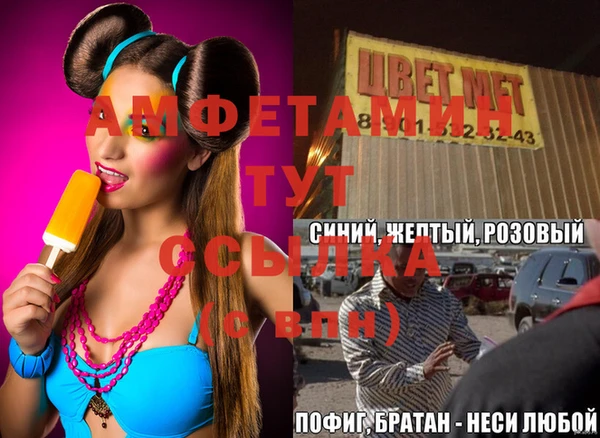 PSILOCYBIN Армянск