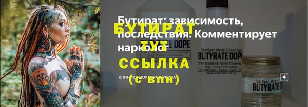 гидропоника Аркадак