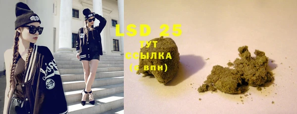 гидропоника Аркадак