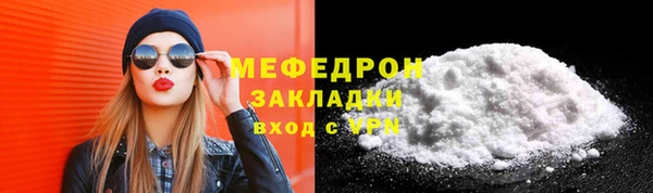 гидропоника Аркадак