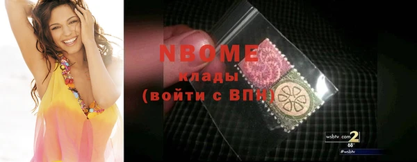 PSILOCYBIN Армянск