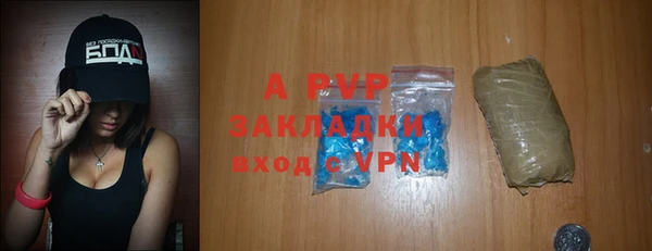 гидропоника Аркадак