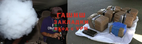гидропоника Аркадак