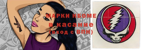 гидра Алзамай