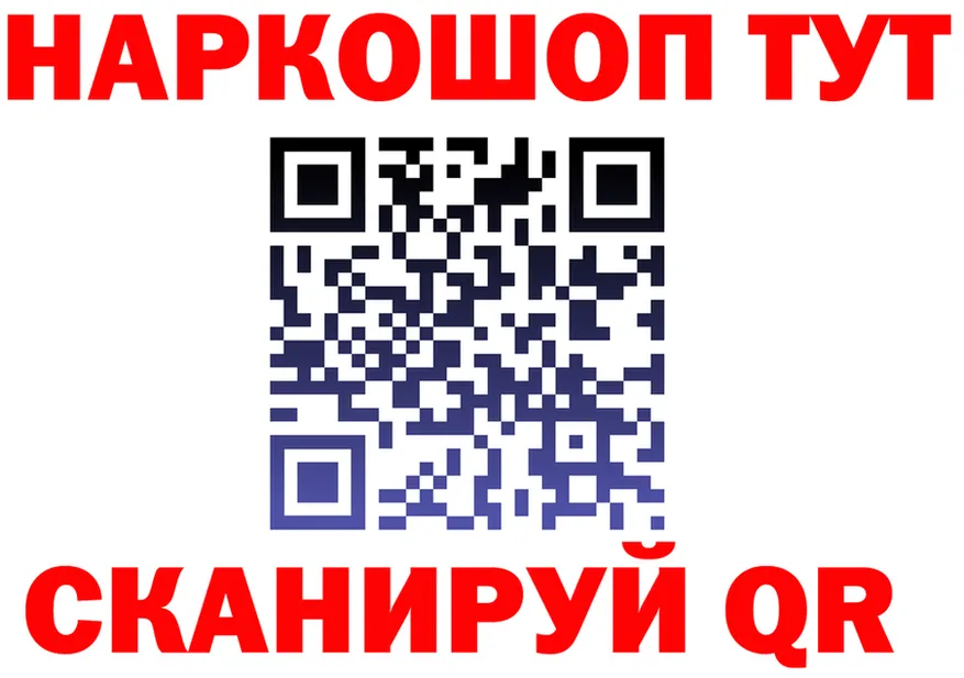 КЕТАМИН VHQ зеркало площадка OMG Тайшет