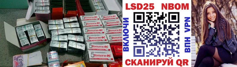 LSD-25 экстази кислота  закладки  Тайшет 