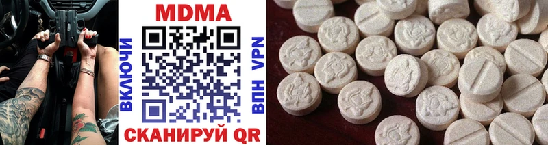 MDMA crystal  как найти наркотики  Тайшет 