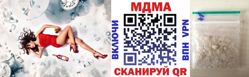 MDMA VHQ Тайшет
