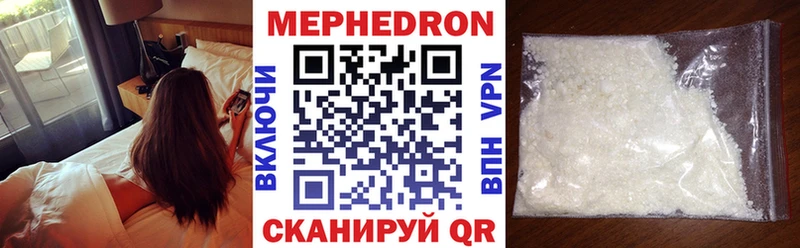 Меф VHQ blacksprut как зайти Тайшет дарнет шоп