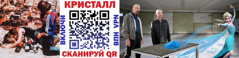 blacksprut зеркало Тайшет МЕТАМФЕТАМИН мет купить наркоту
