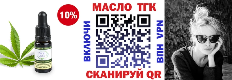 ссылка на мегу рабочий сайт  купить наркоту  Тайшет  ТГК вейп с тгк 